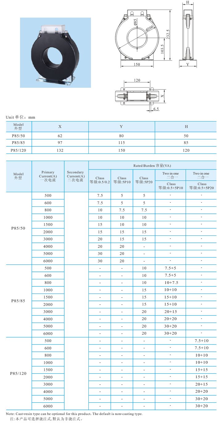 P8550、P8585、P85120 _1.jpg