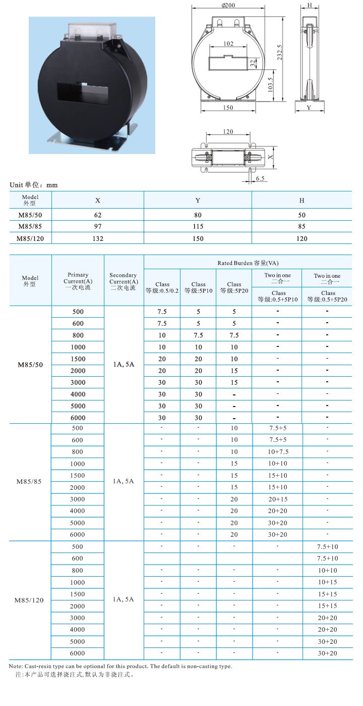 M8550、M8585、M85120 _2.jpg