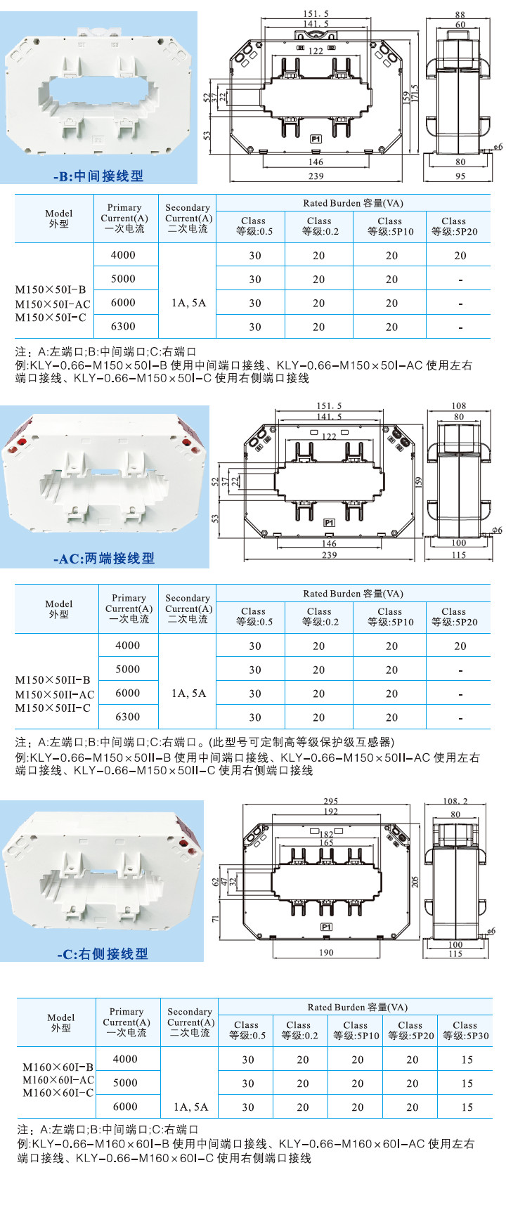 M150X50IB、M150X50I-AC、M150X50I  (2).jpg